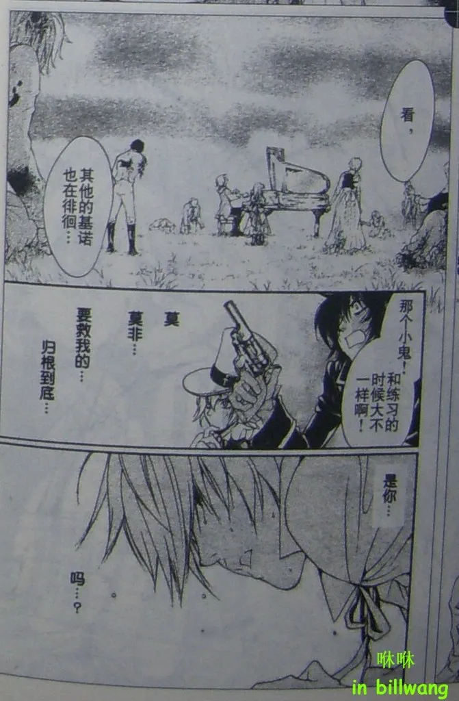 CH05 第16页
