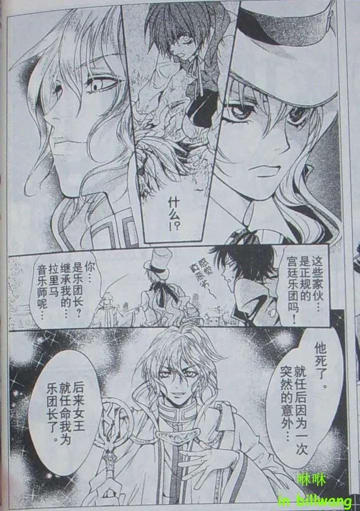 CH05 第21页