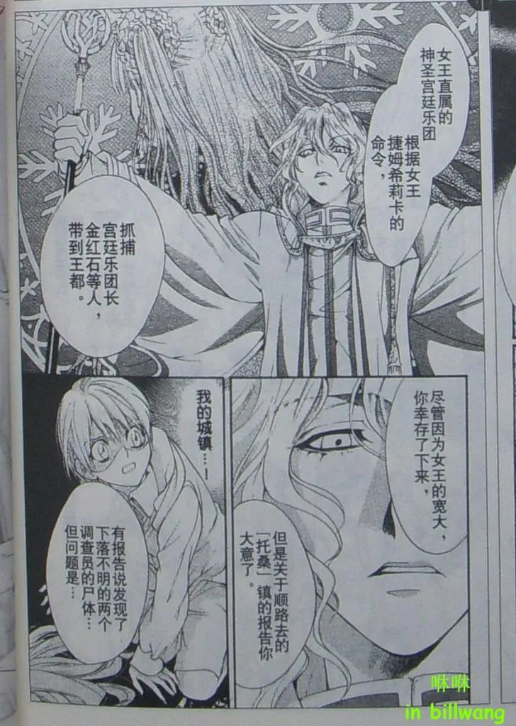 CH05 第23页