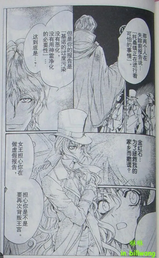 CH05 第24页