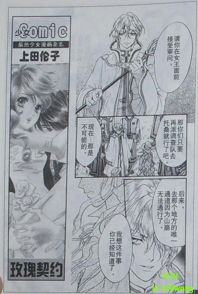 CH05 第25页