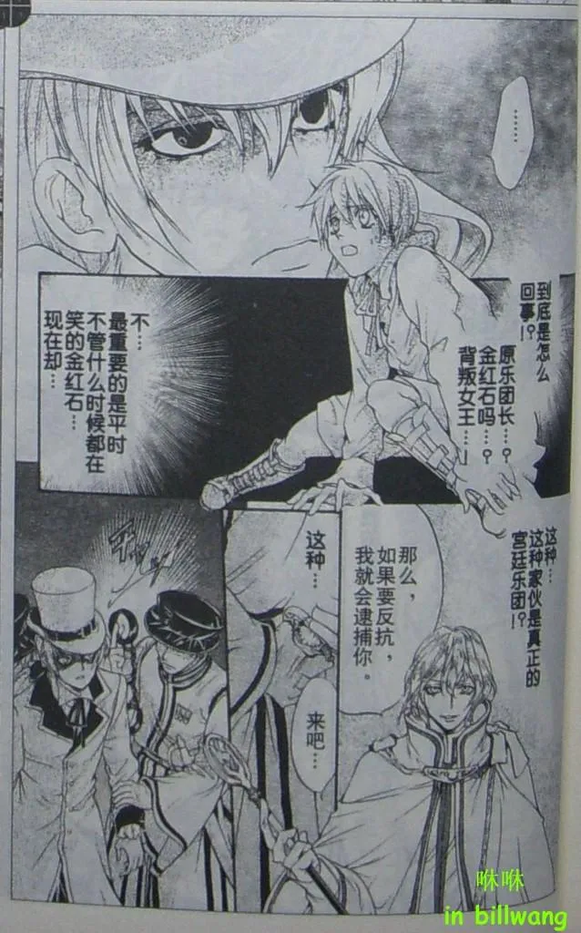 CH05 第26页