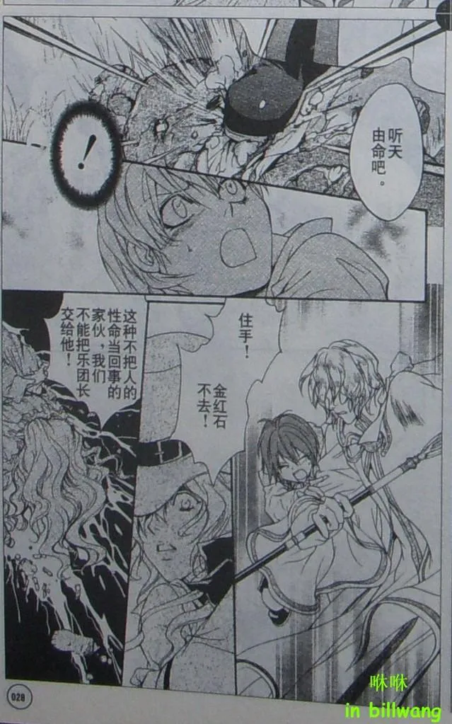 CH05 第27页