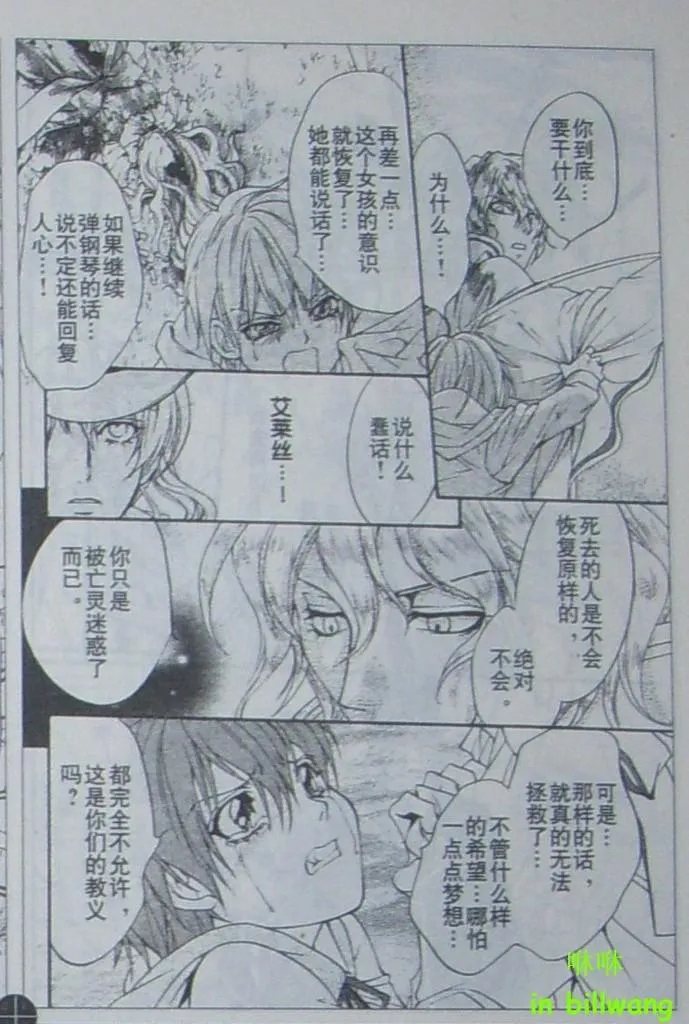 CH05 第28页