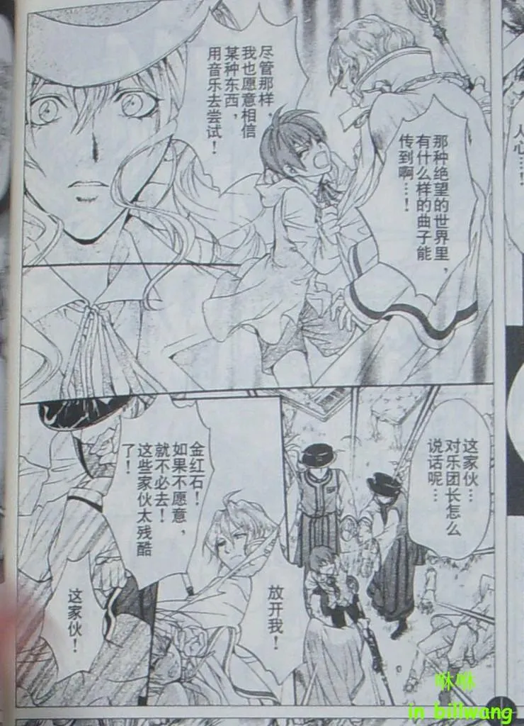 CH05 第29页