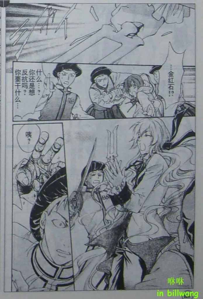 CH05 第30页