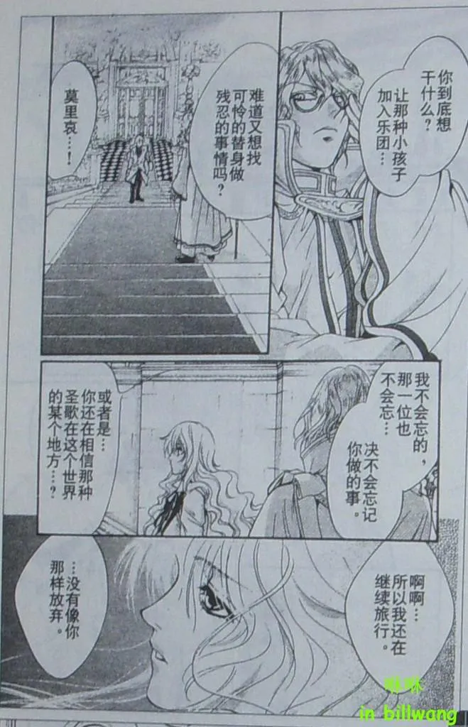 CH05 第31页