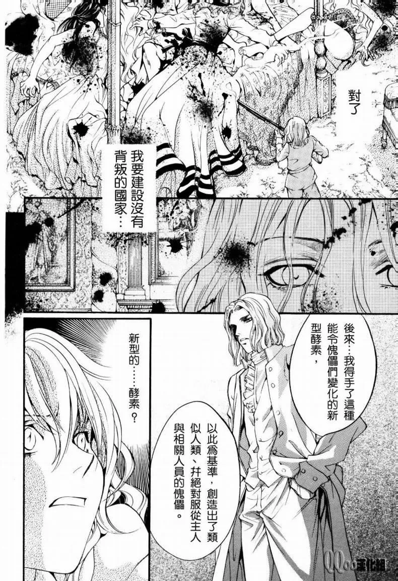 CH04 第16页