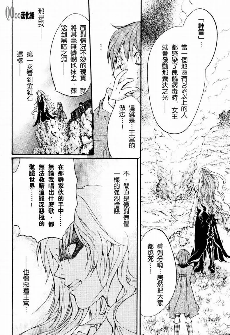 CH04 第46页