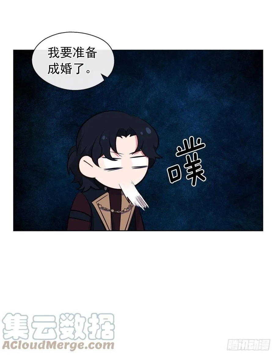 番外10.主神的伴侣 第10页