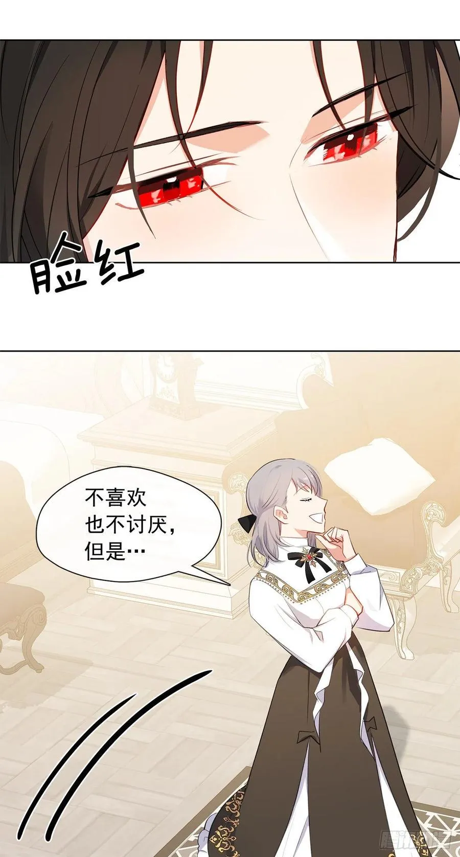 番外10.主神的伴侣 第36页