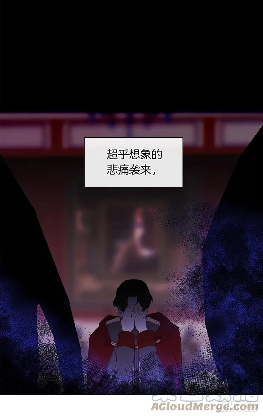 番外10.主神的伴侣 第52页