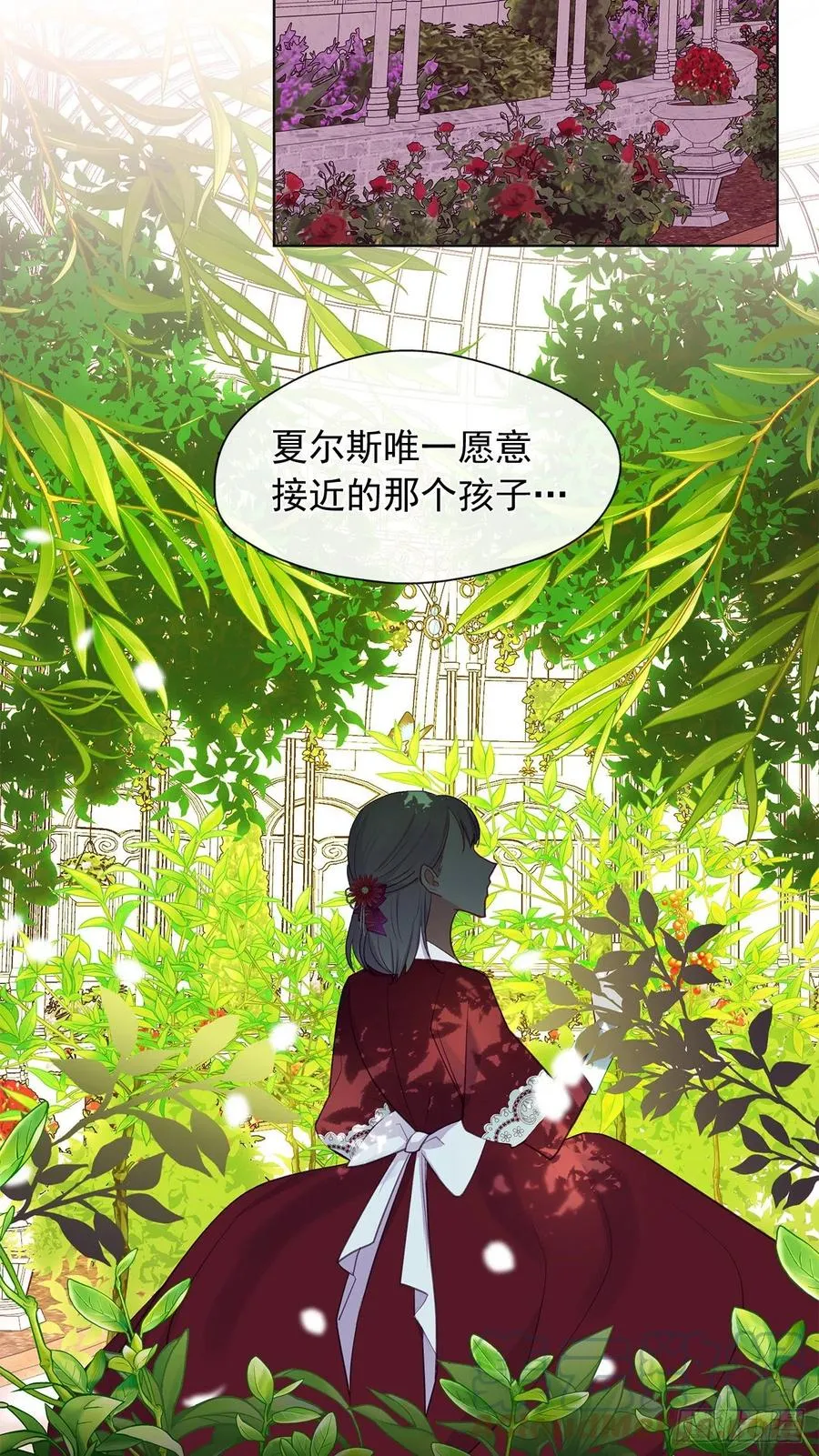 番外9.以人类之躯降临的主神 第31页