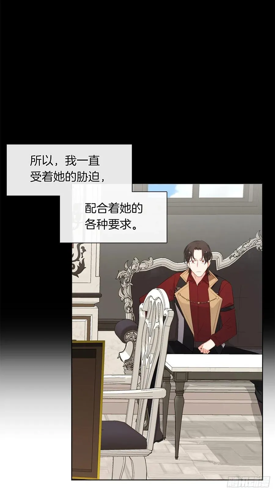 番外9.以人类之躯降临的主神 第41页