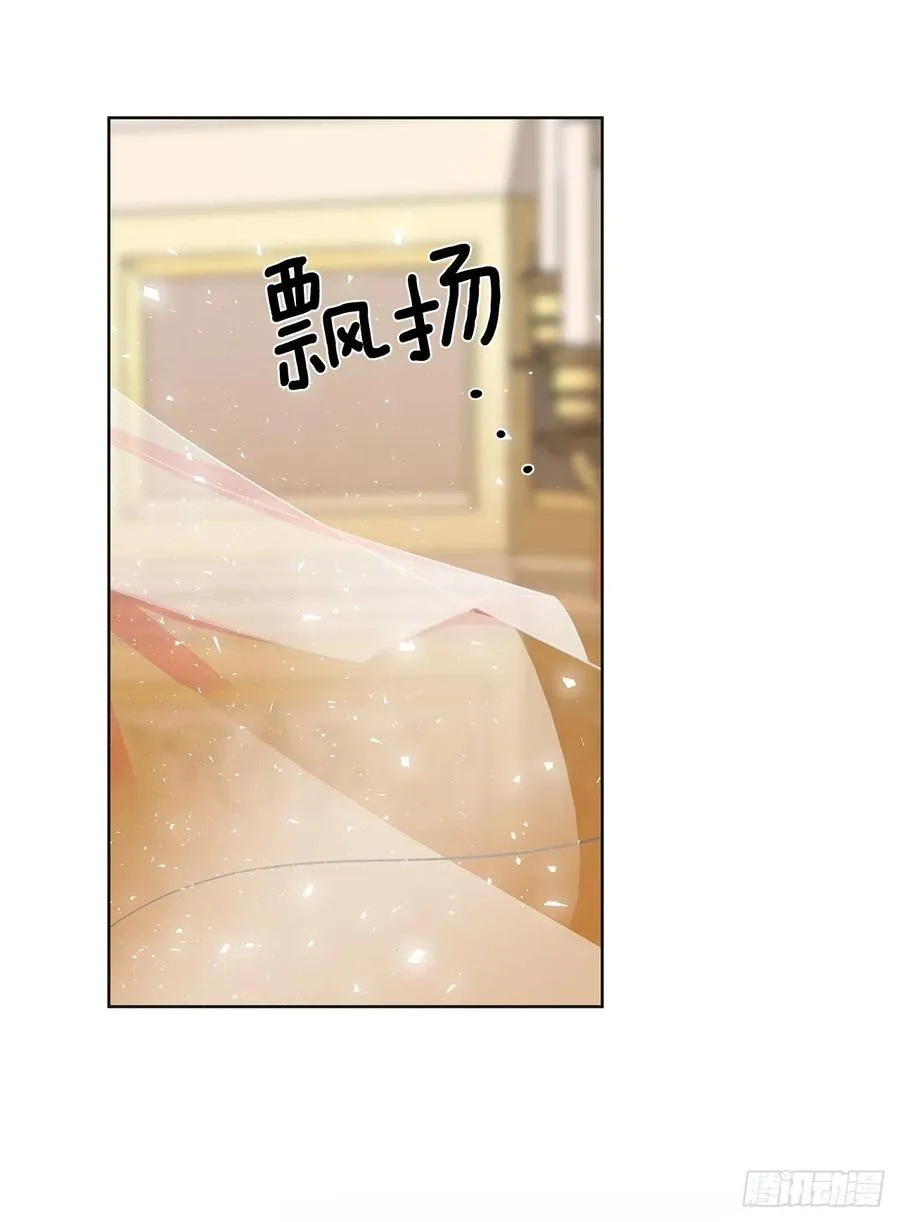 番外8.盛大的婚礼 第35页