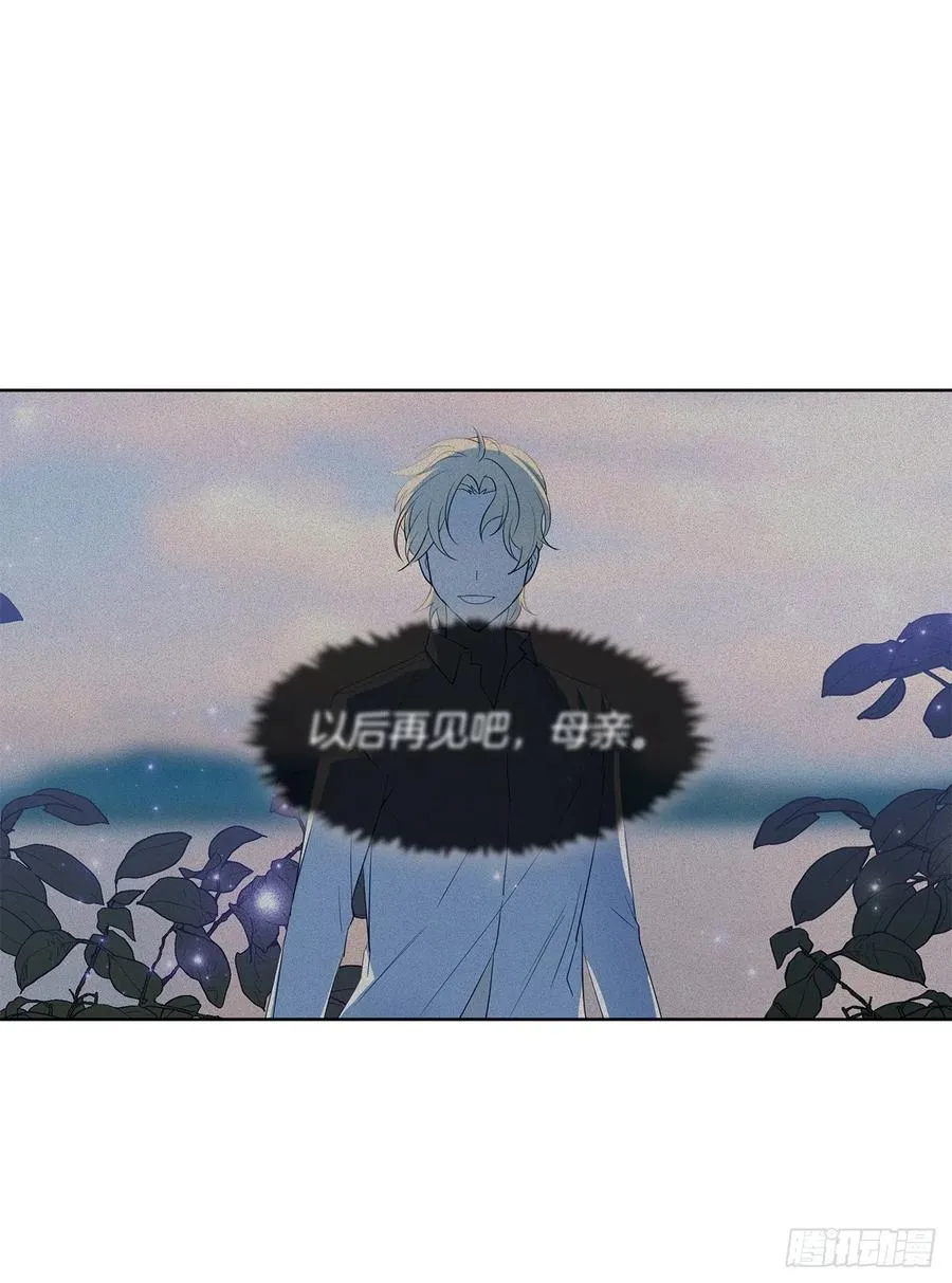 番外6.削弱精力的花 第38页