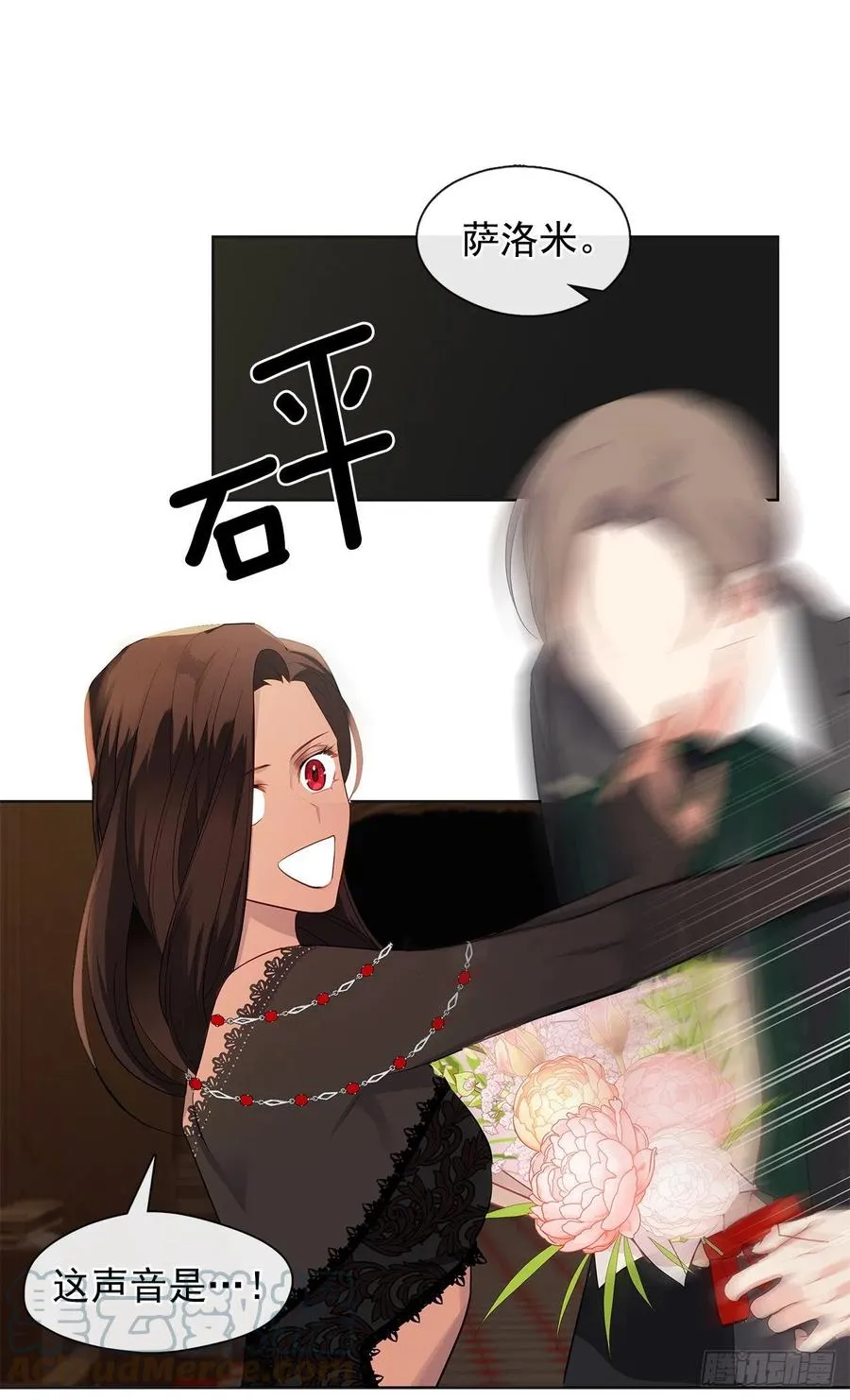 番外5.先从恋爱开始吧 第19页