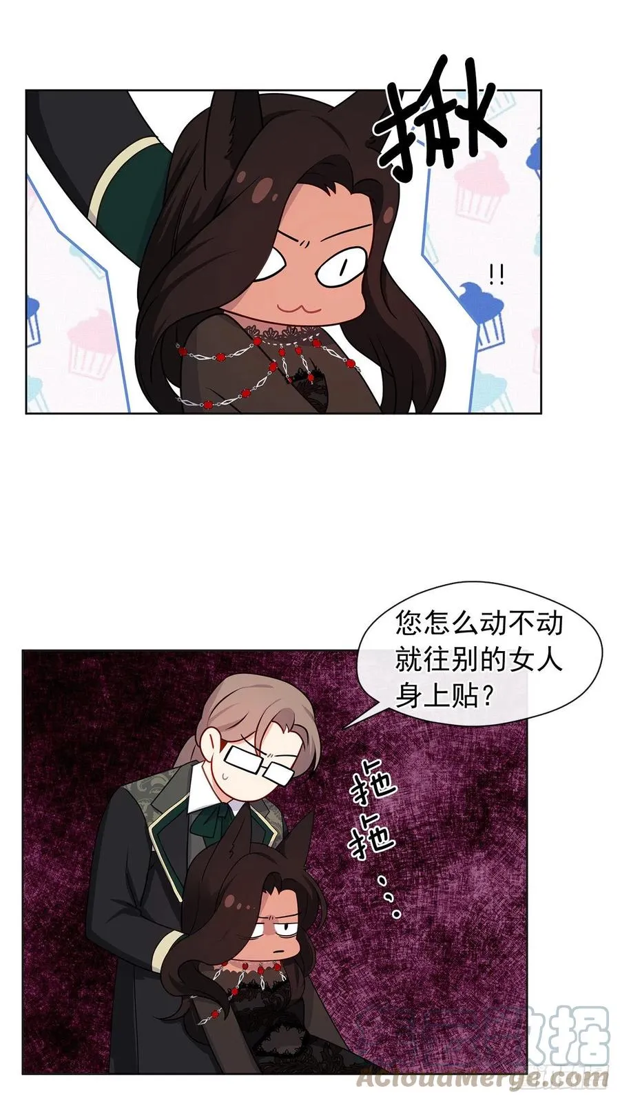 番外5.先从恋爱开始吧 第22页