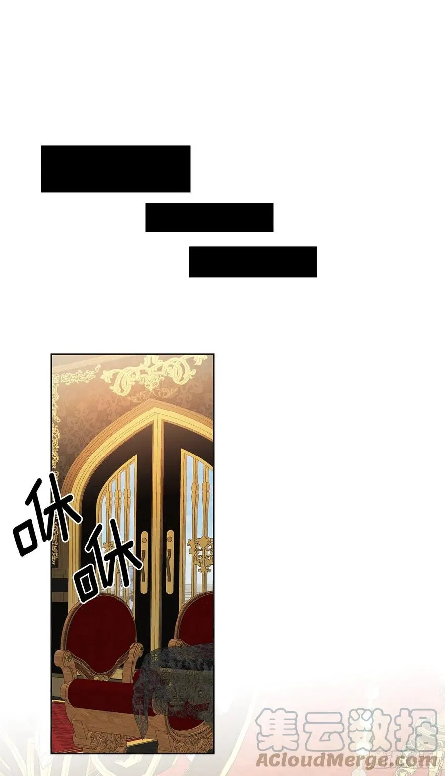 番外5.先从恋爱开始吧 第28页