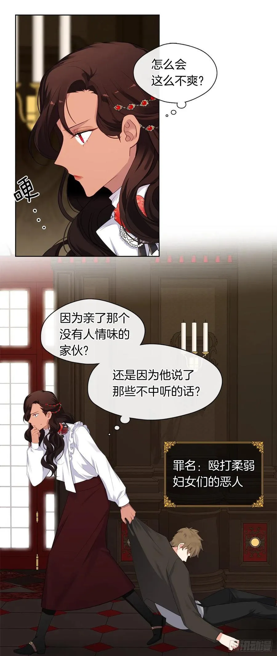 番外4.请跟我结婚吧 第2页