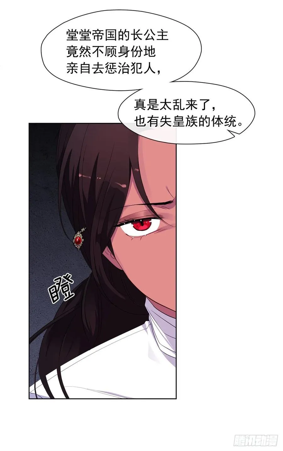 番外4.请跟我结婚吧 第8页