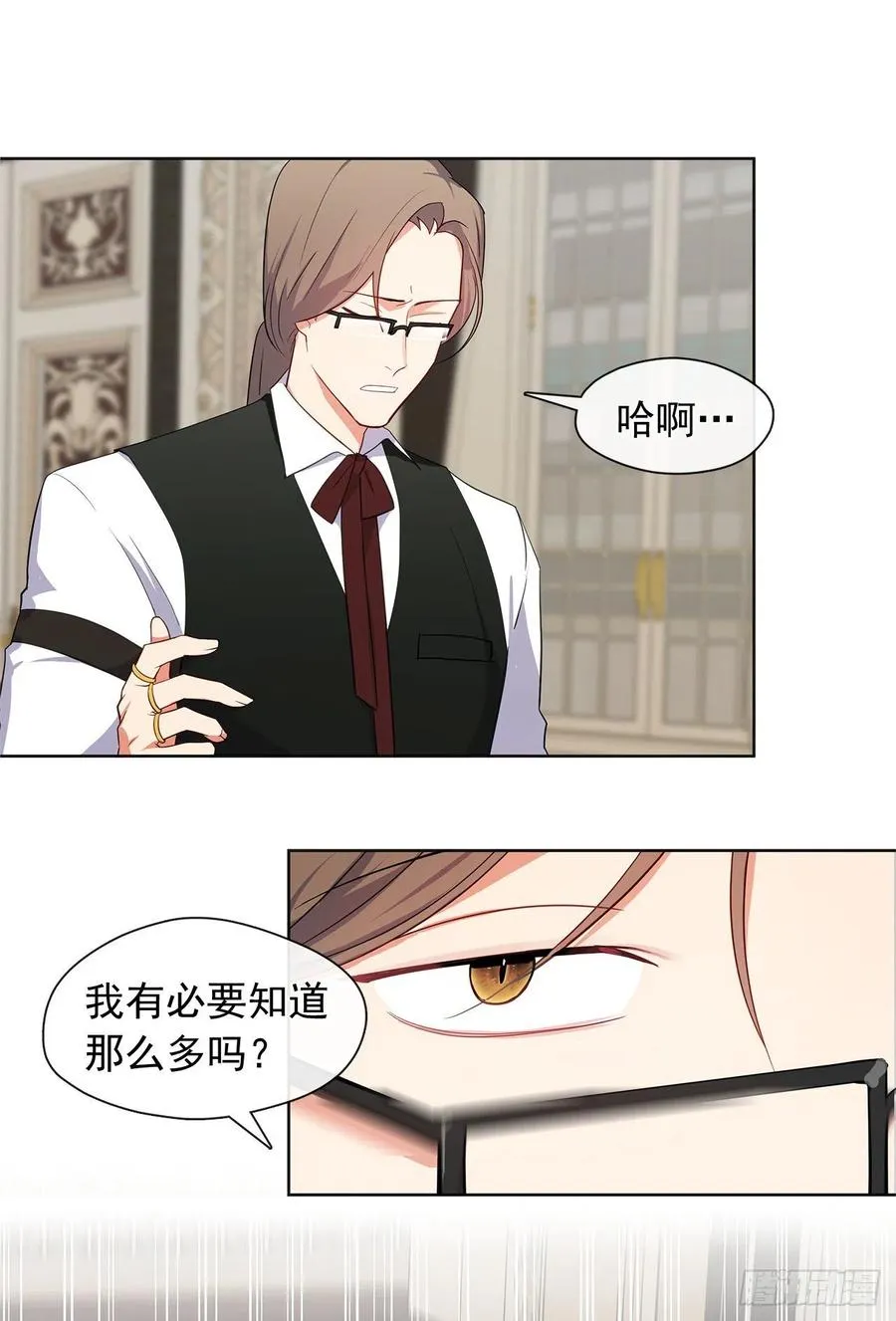 番外4.请跟我结婚吧 第14页