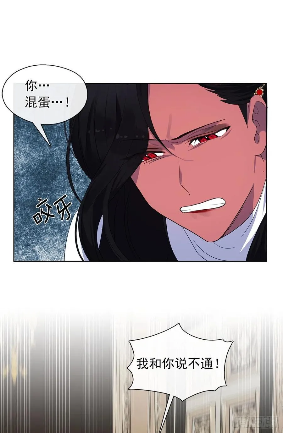 番外4.请跟我结婚吧 第20页