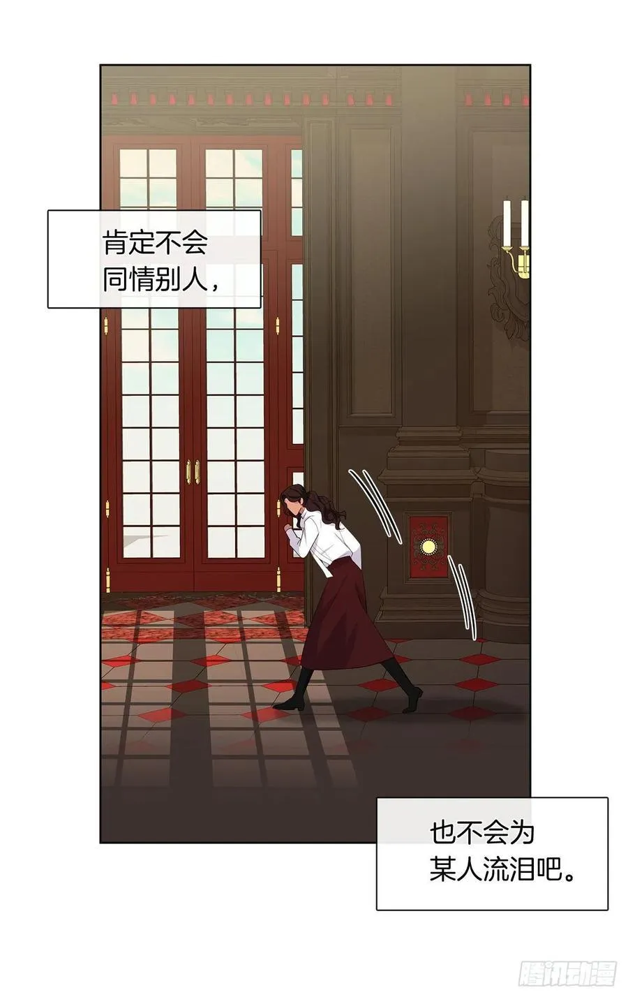 番外4.请跟我结婚吧 第23页