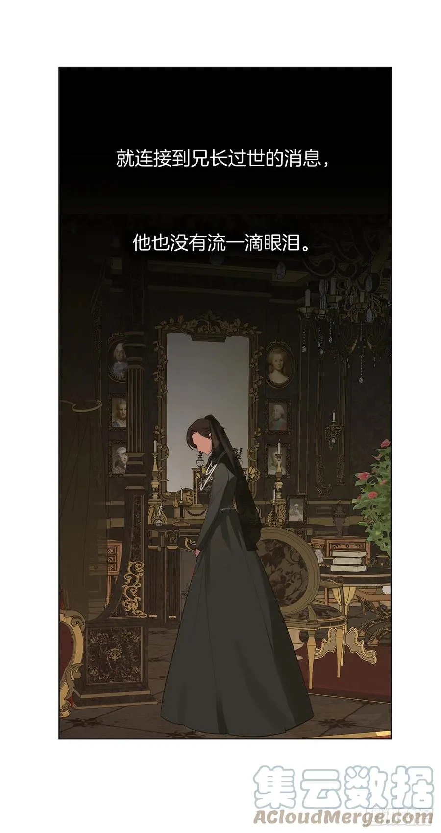 番外4.请跟我结婚吧 第25页