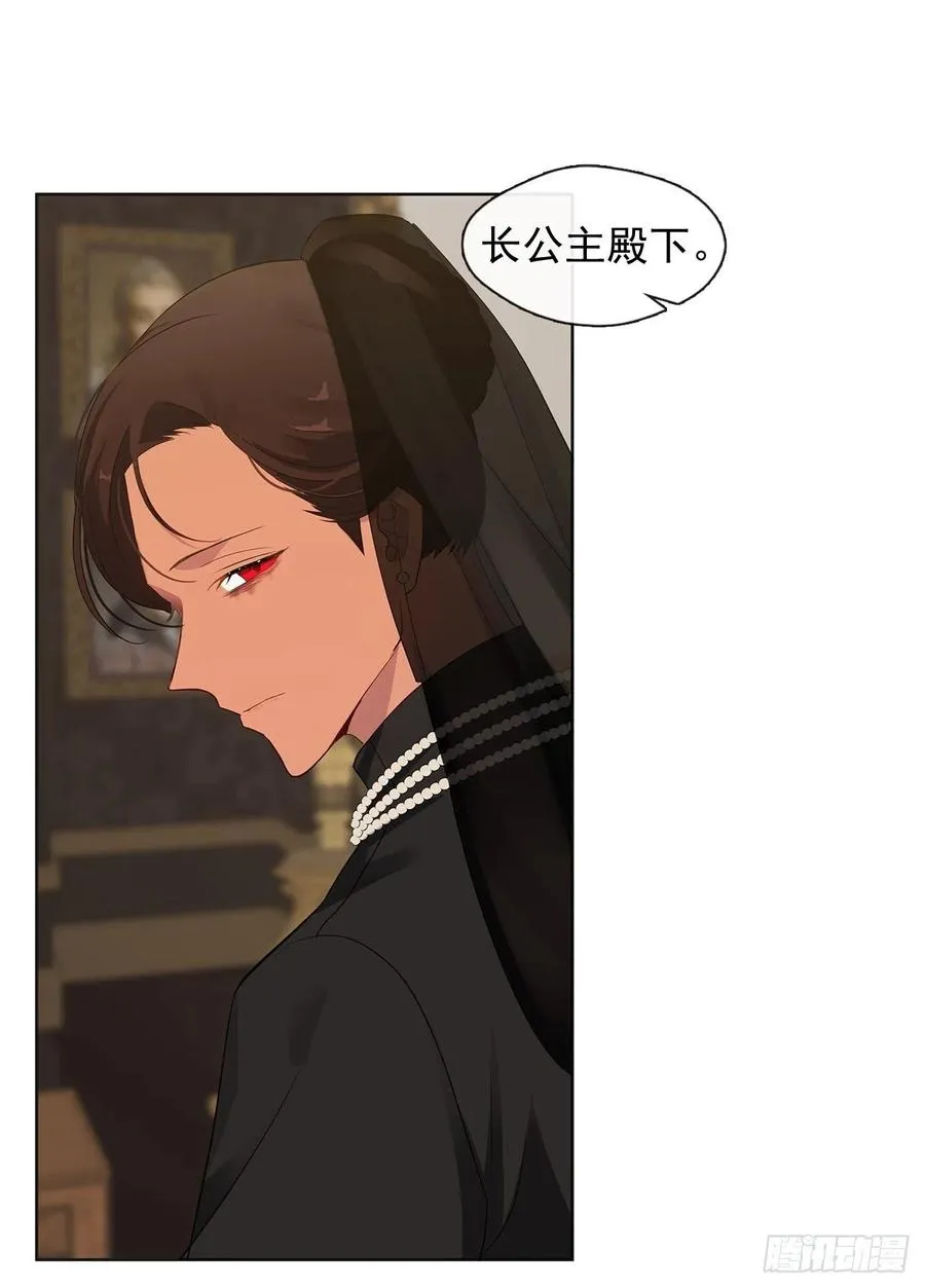 番外4.请跟我结婚吧 第26页
