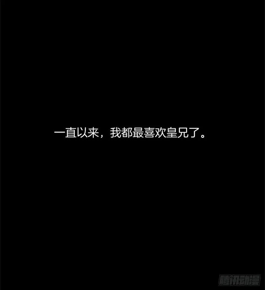 番外3.我要让这个男人露出破绽 第2页