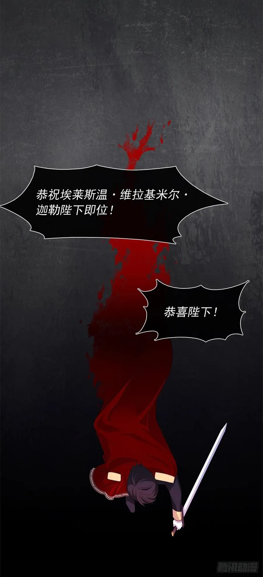 番外3.我要让这个男人露出破绽 第6页