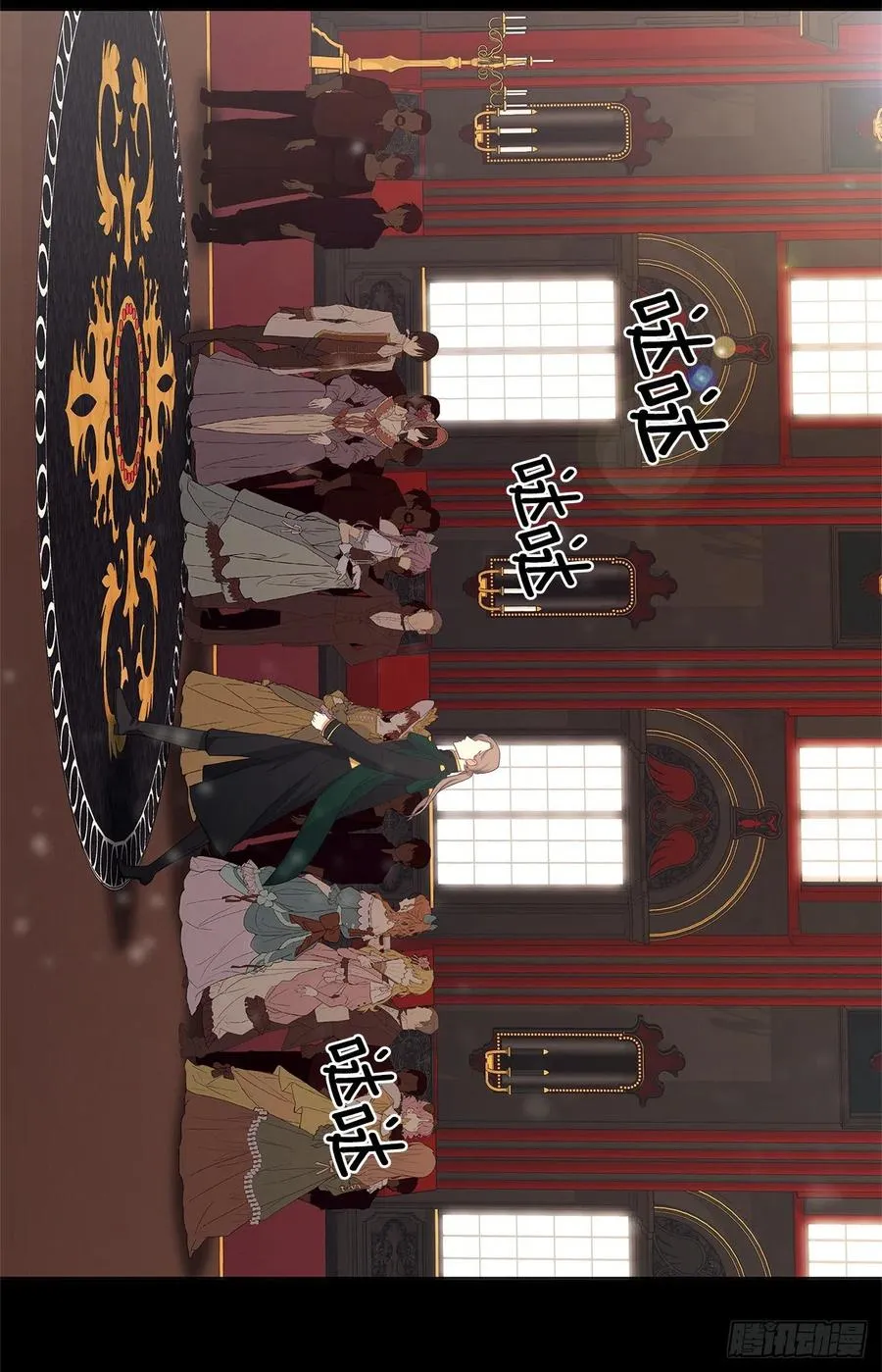 番外3.我要让这个男人露出破绽 第9页