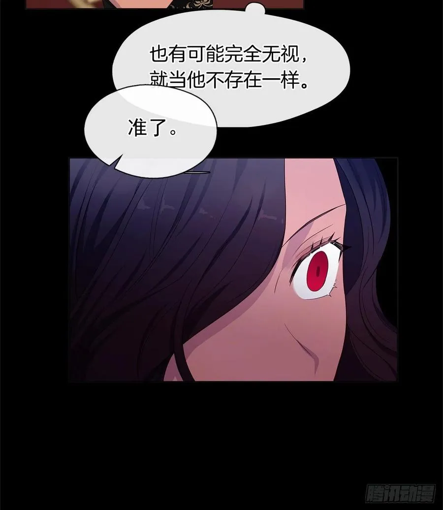 番外3.我要让这个男人露出破绽 第14页