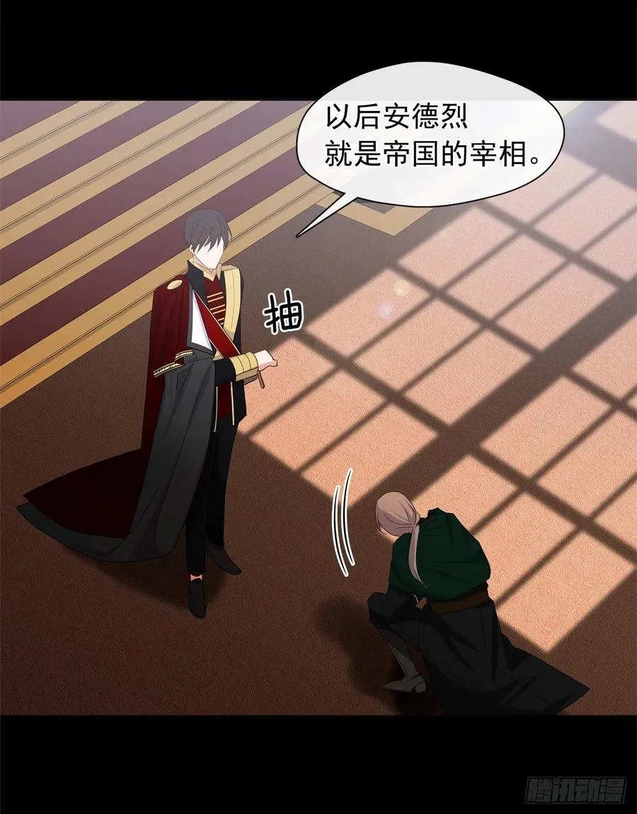 番外3.我要让这个男人露出破绽 第15页