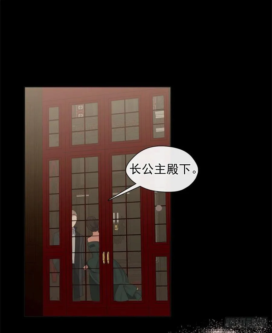 番外3.我要让这个男人露出破绽 第41页