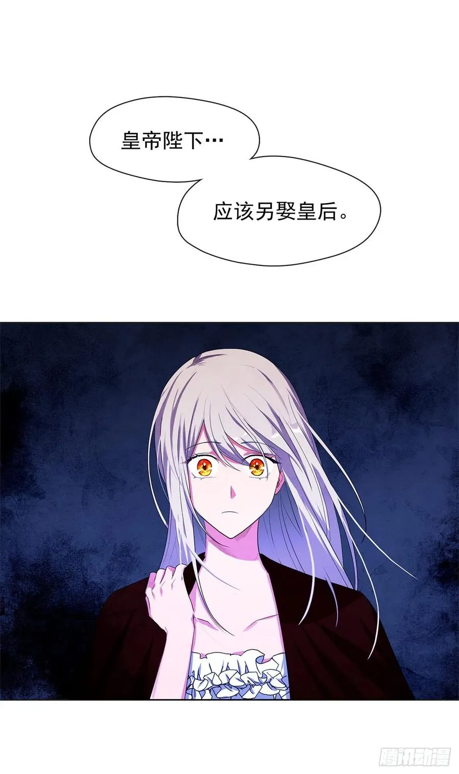 番外2.不再是神的幸福生活 第2页