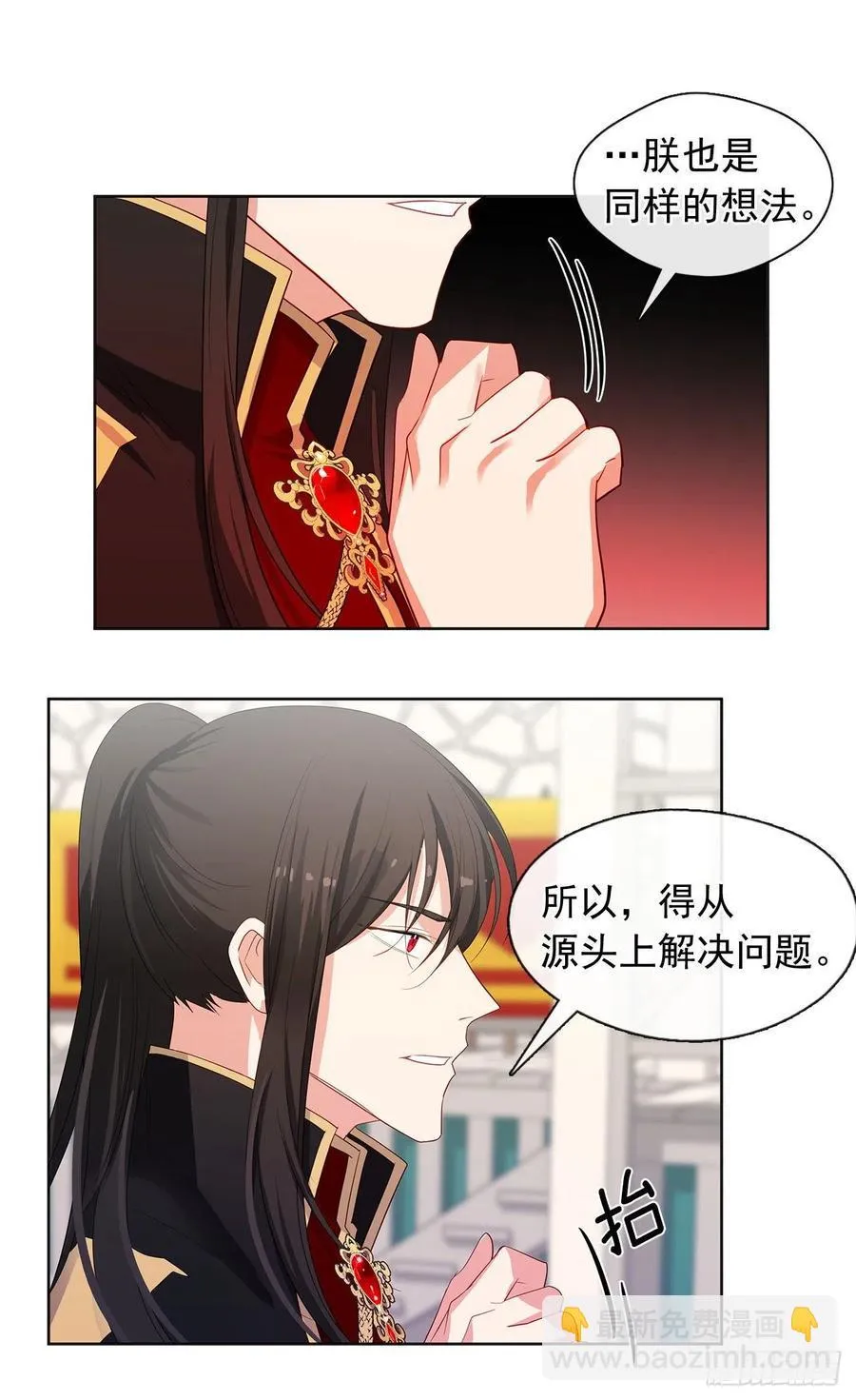 番外2.不再是神的幸福生活 第9页
