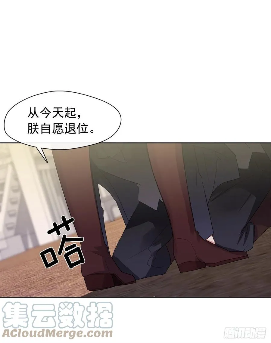 番外2.不再是神的幸福生活 第10页