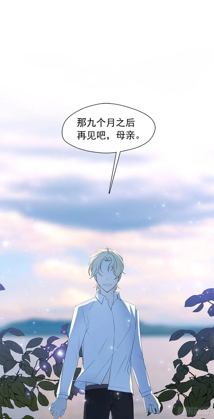 番外2.不再是神的幸福生活 第35页