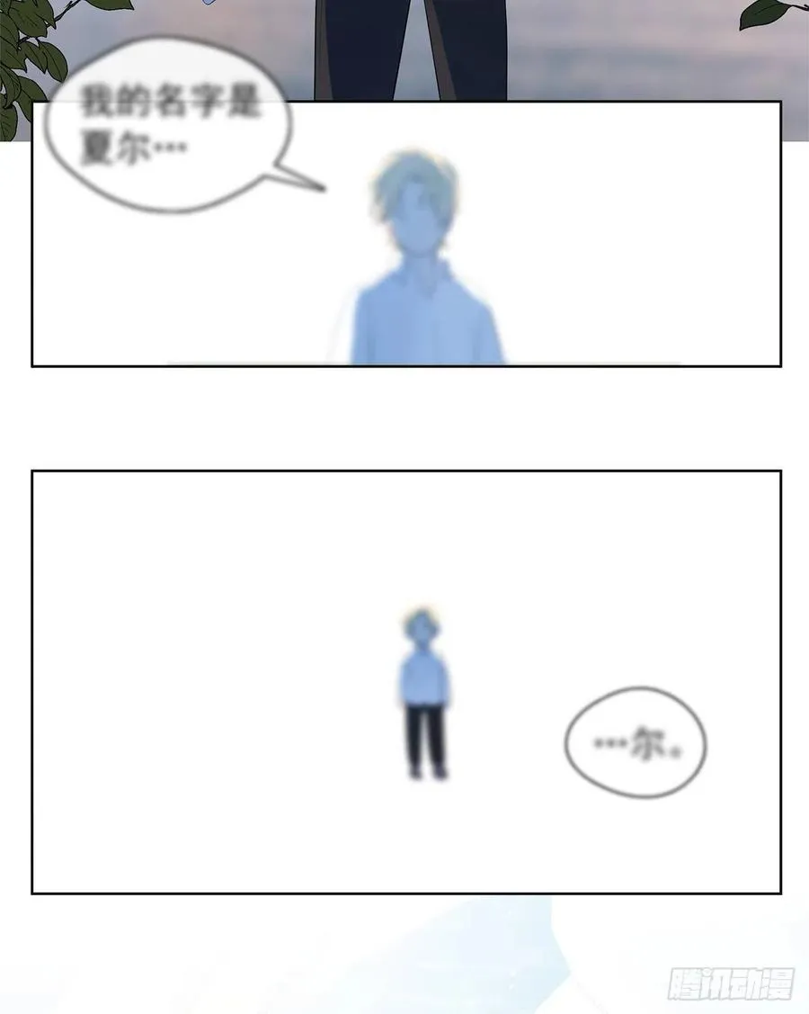 番外2.不再是神的幸福生活 第36页