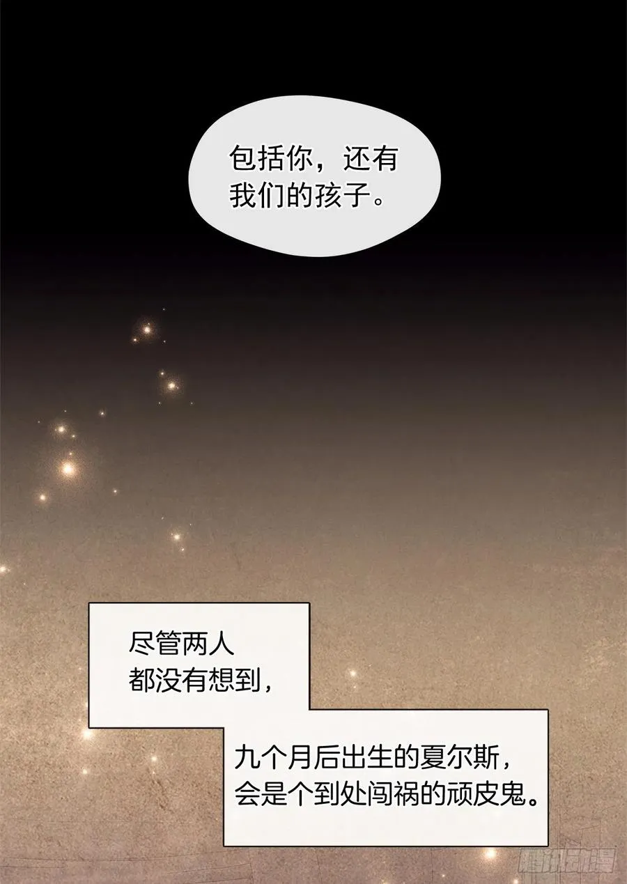 番外2.不再是神的幸福生活 第44页