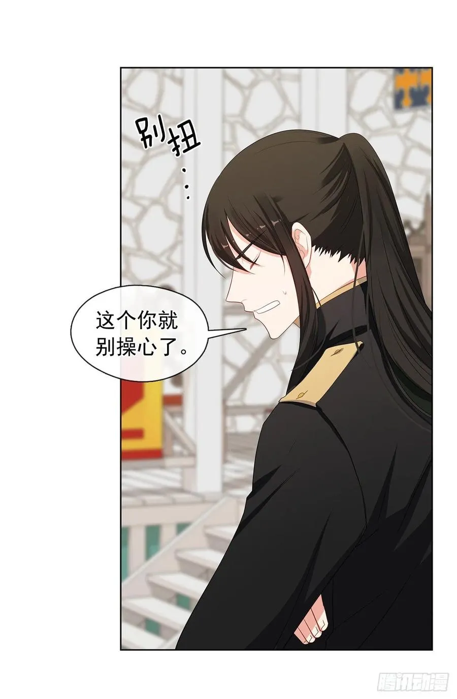 番外1.请皇帝另娶皇后 第38页