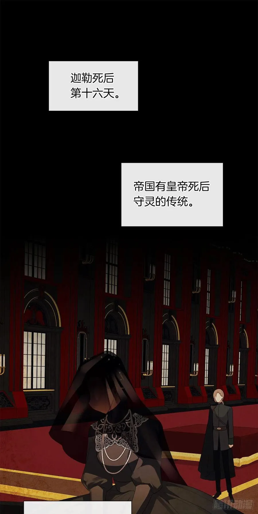90.用教皇之力换一人归来 第2页