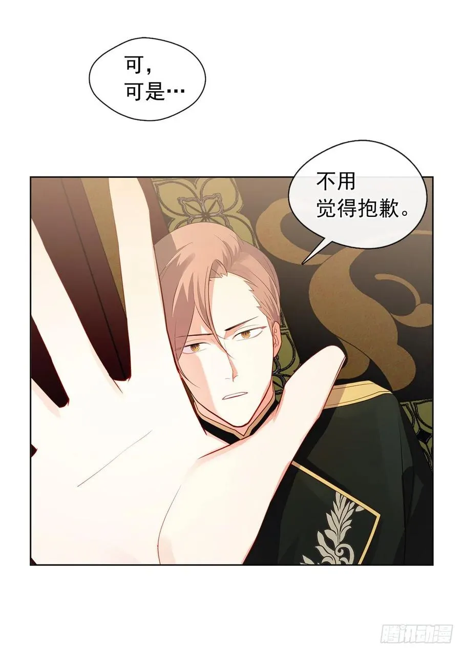 90.用教皇之力换一人归来 第35页