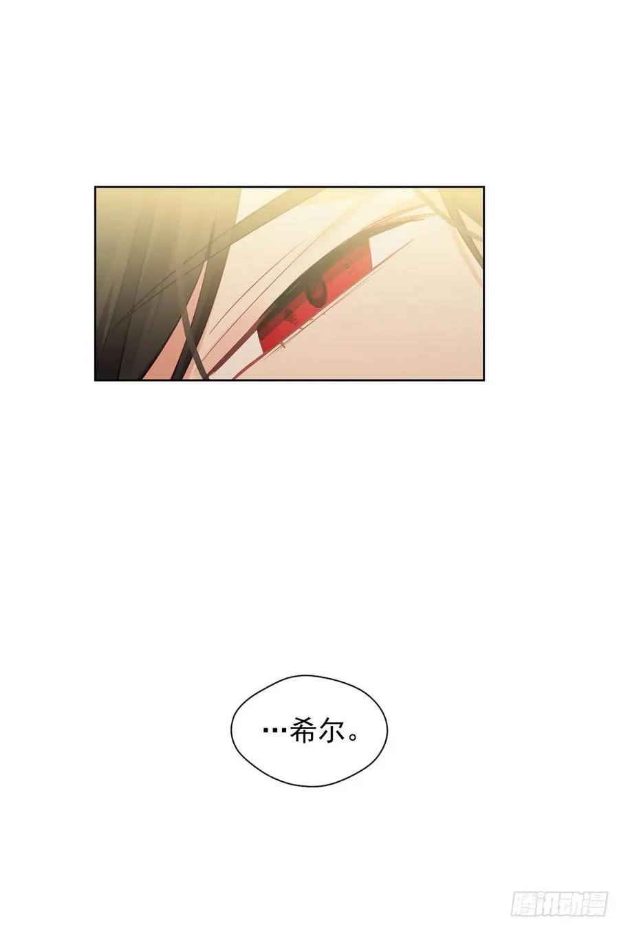 90.用教皇之力换一人归来 第44页