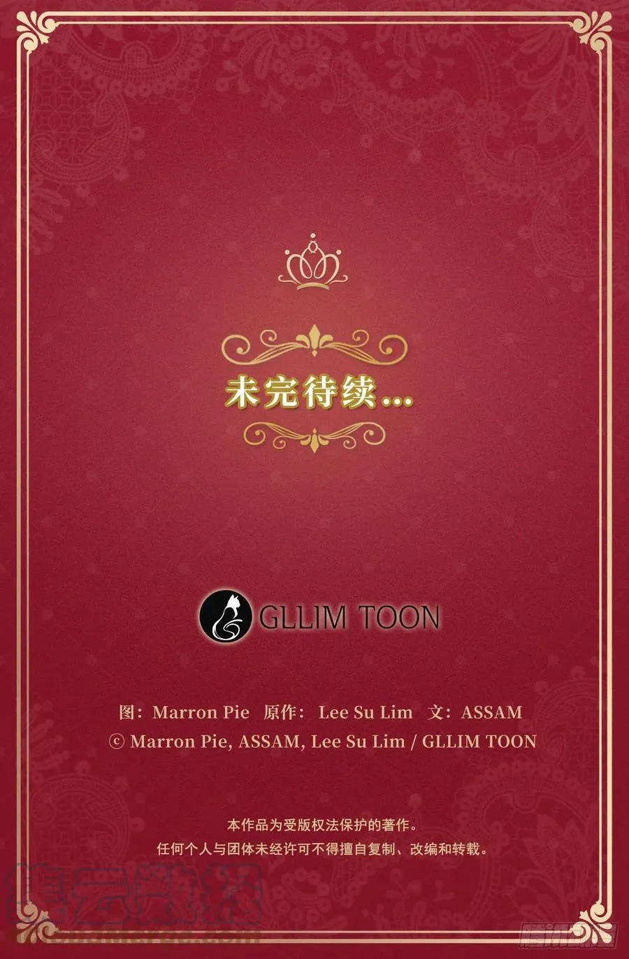 90.用教皇之力换一人归来 第52页