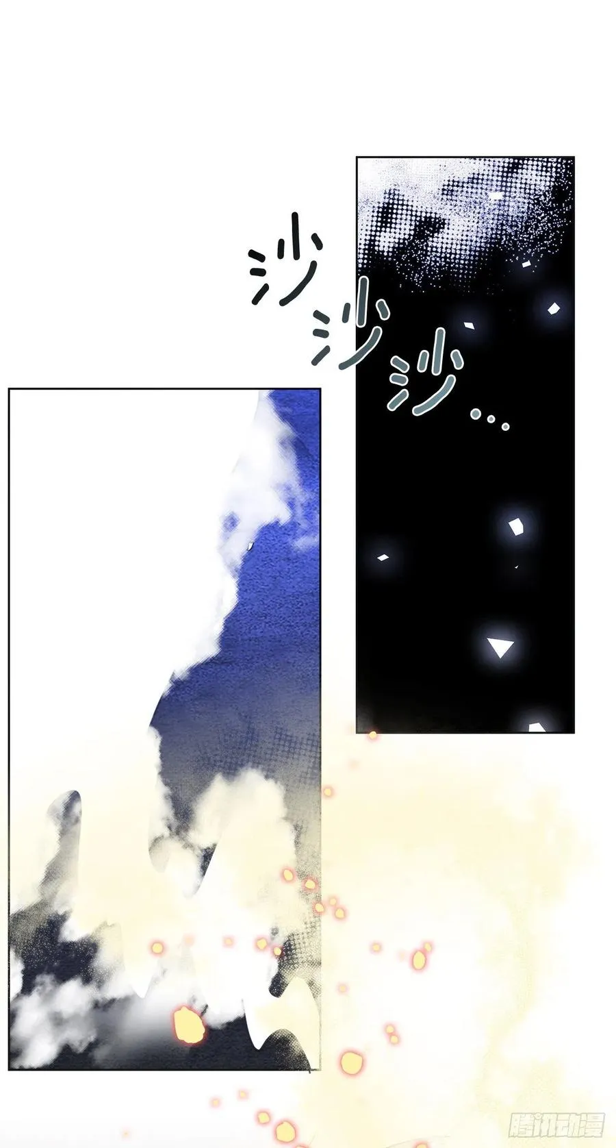 89.希尔的命运不是你的玩具 第26页