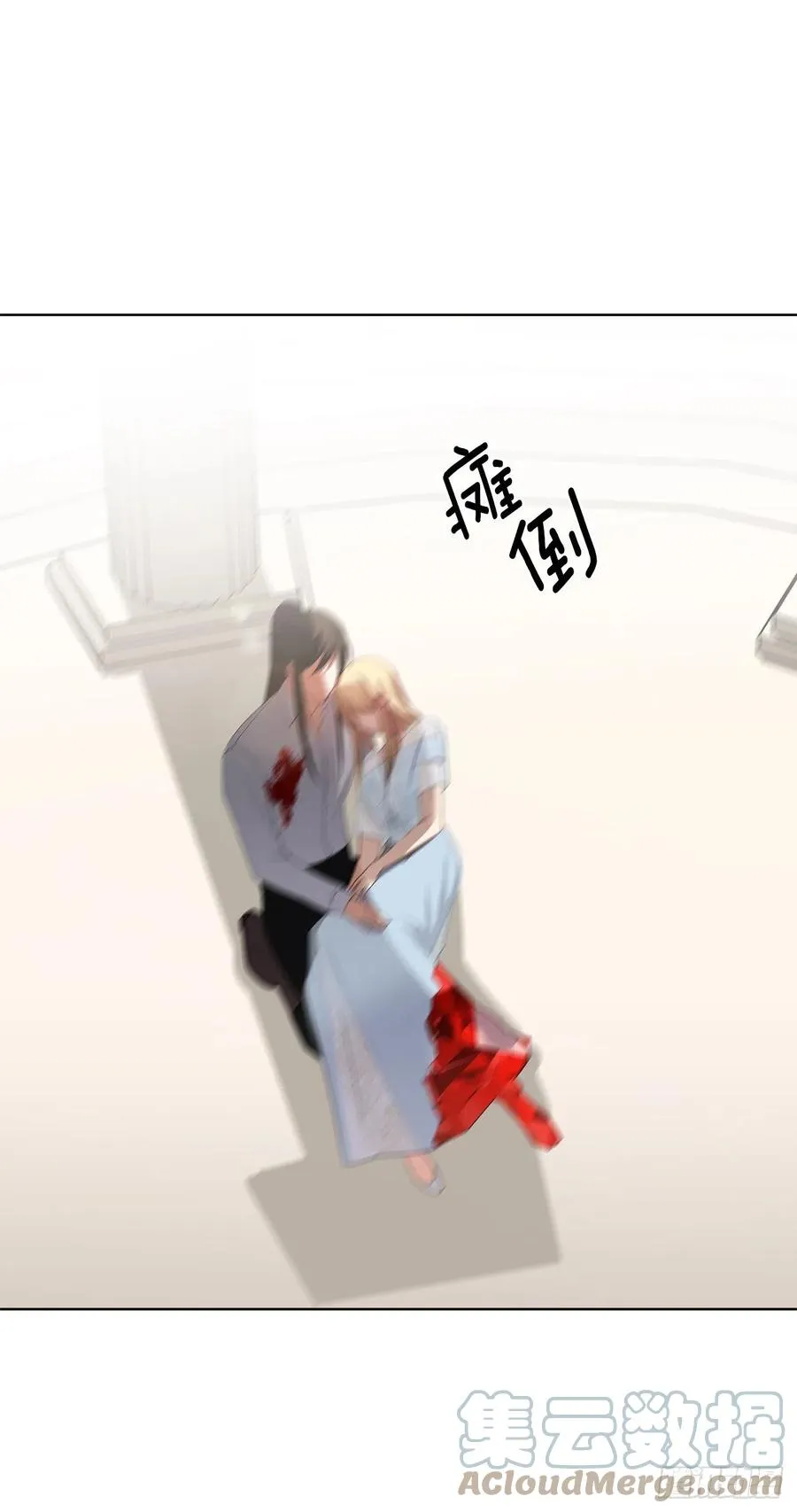 89.希尔的命运不是你的玩具 第28页