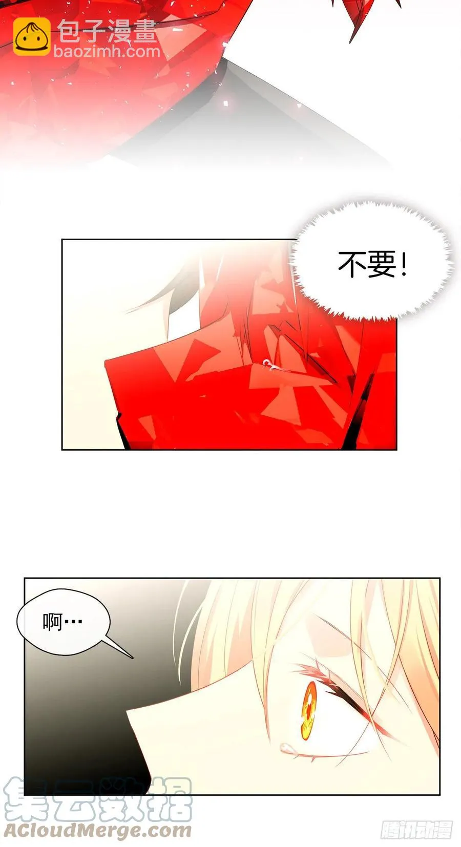 89.希尔的命运不是你的玩具 第40页
